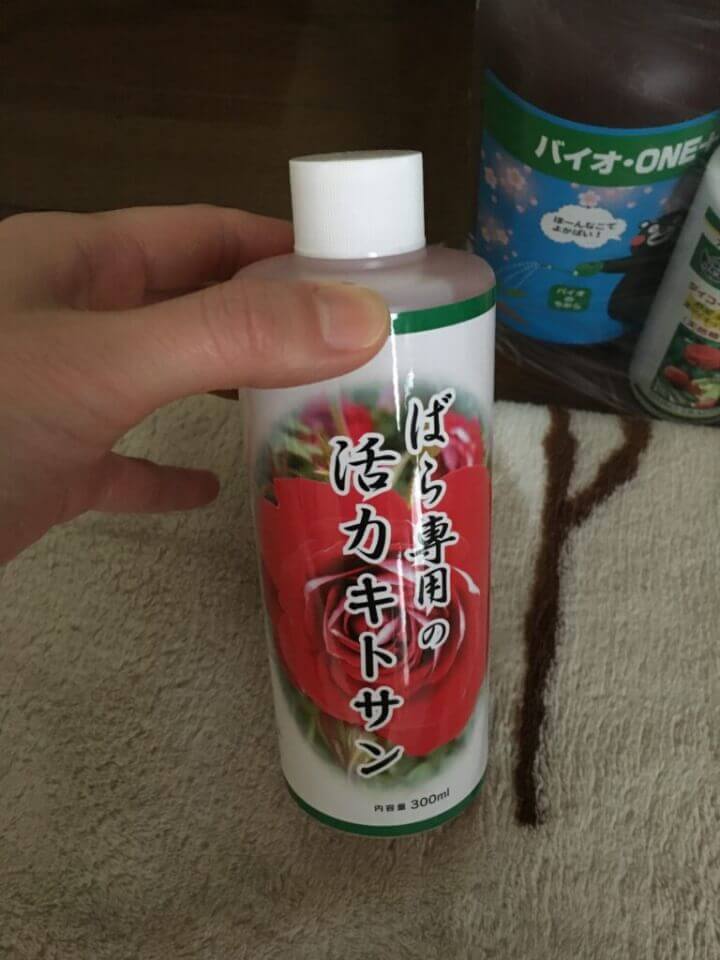 キトサン　木酢液